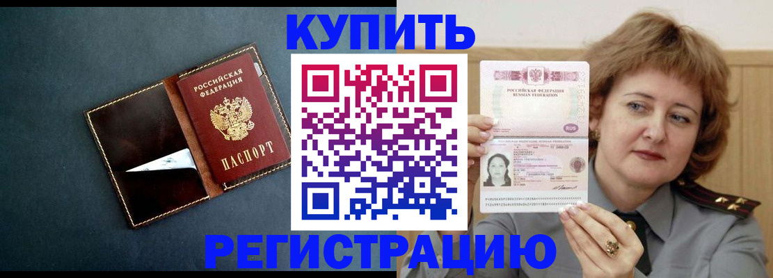 регистрация для школы в Татарстане